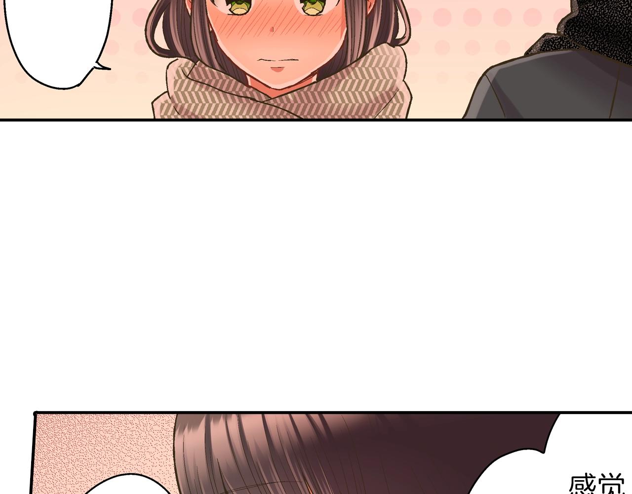 第97话 对不起(1/2)-第98话