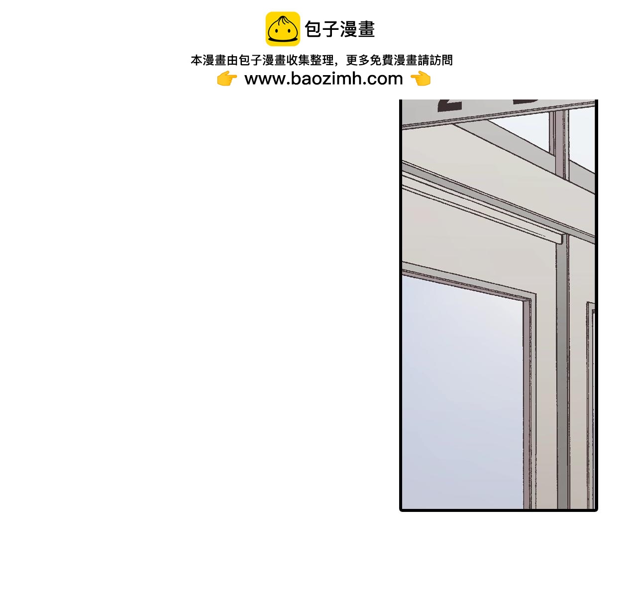 第99话 爱的鼓励(1/2)-第100话