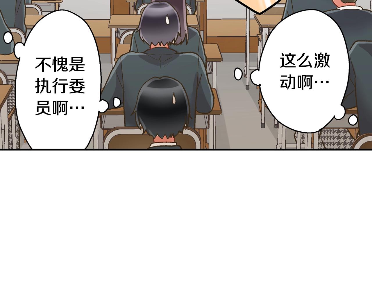 第99话 爱的鼓励(1/2)-第100话