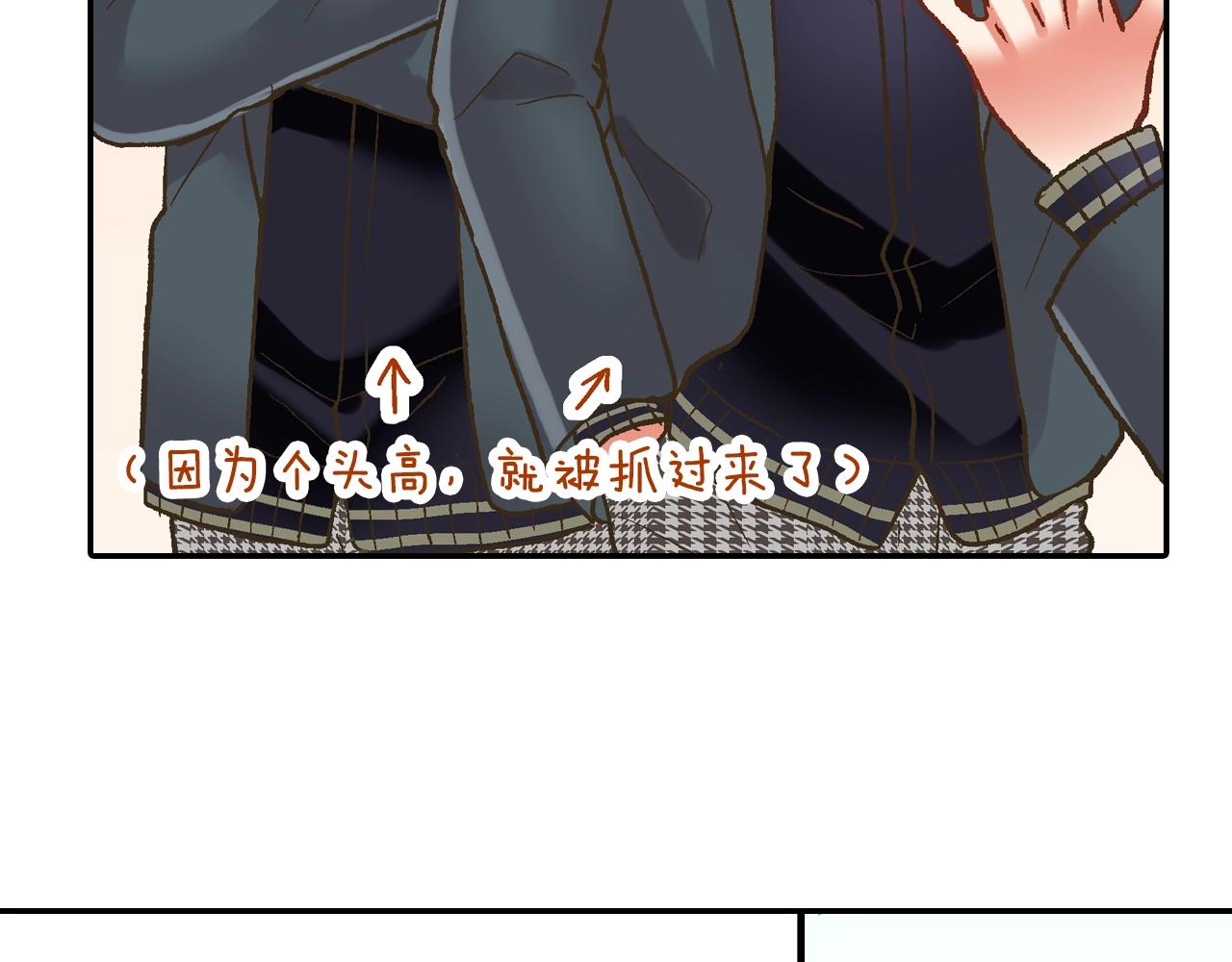 第99话 爱的鼓励(1/2)-第100话