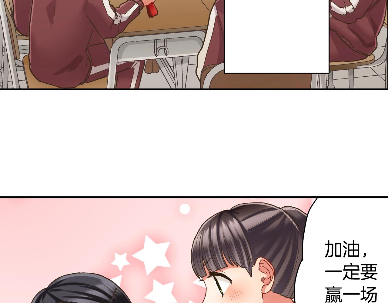 第99话 爱的鼓励(1/2)-第100话