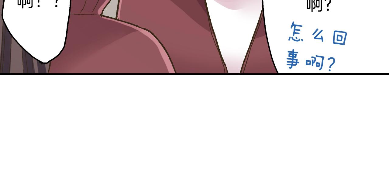 第99话 爱的鼓励(1/2)-第100话