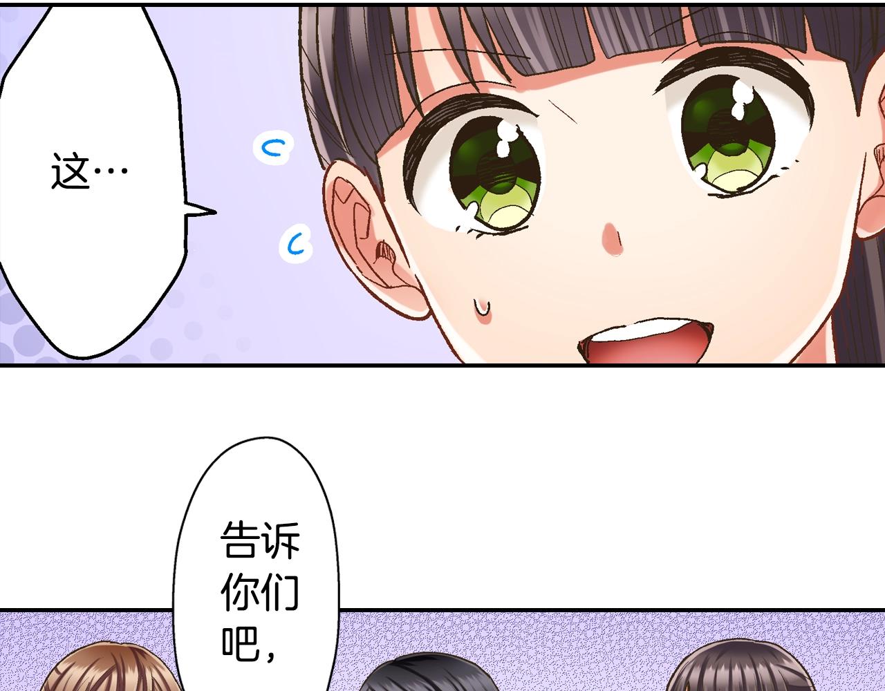 第99话 爱的鼓励(1/2)-第100话