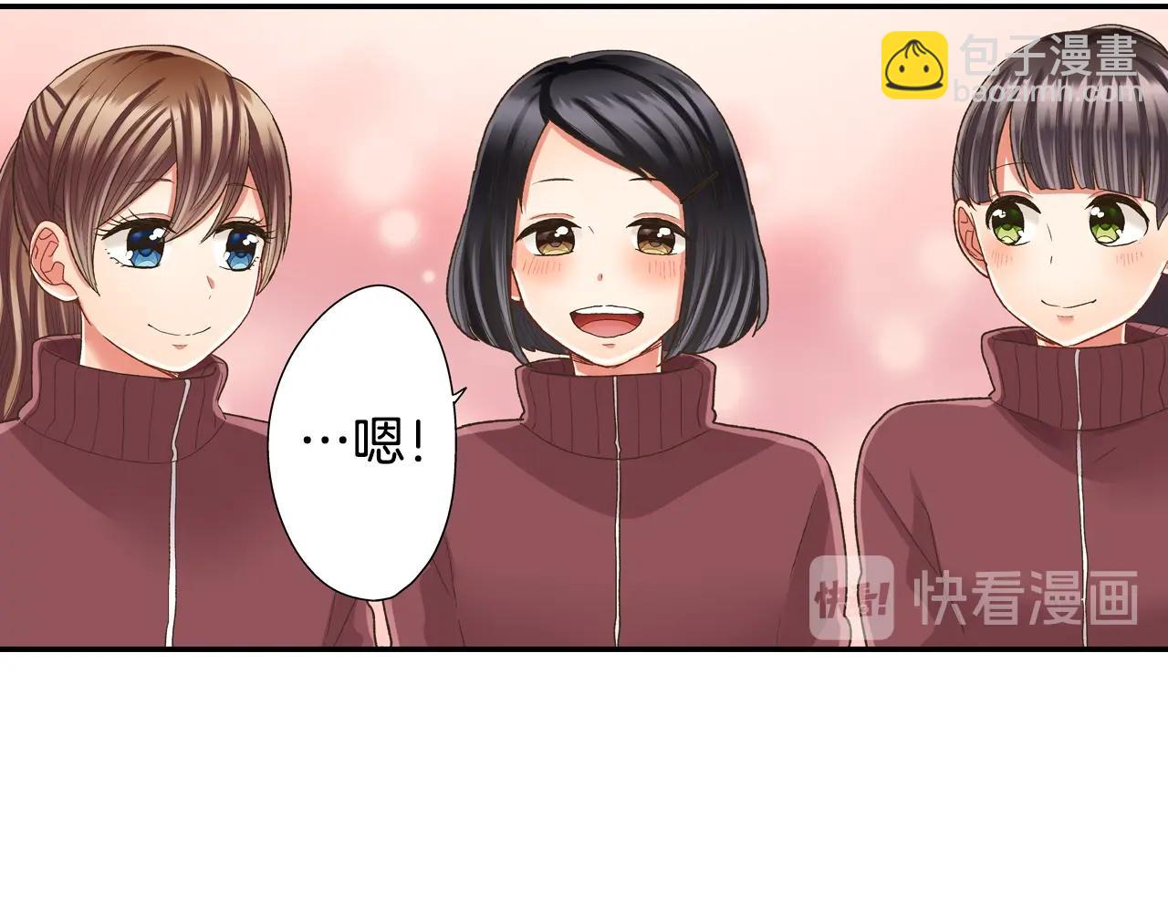 第99话 爱的鼓励(1/2)-第100话