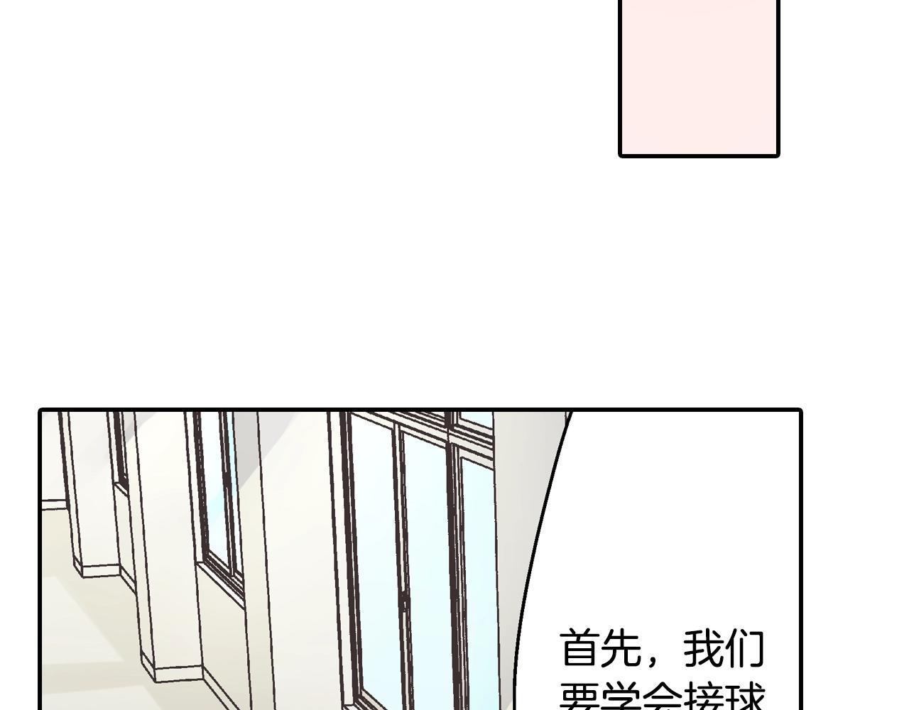 第99话 爱的鼓励(1/2)-第100话