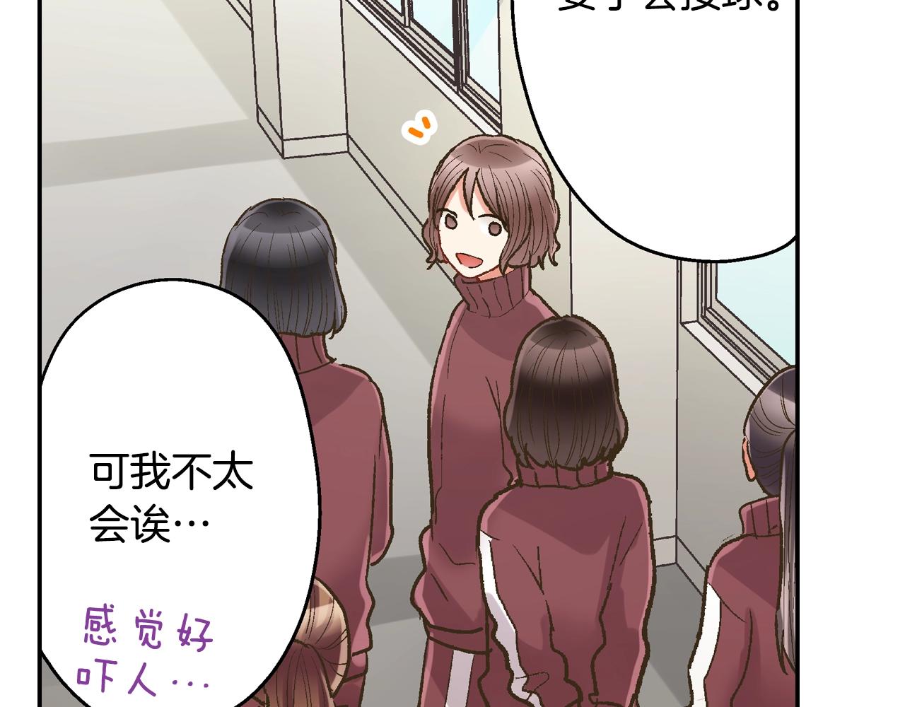 第99话 爱的鼓励(1/2)-第100话