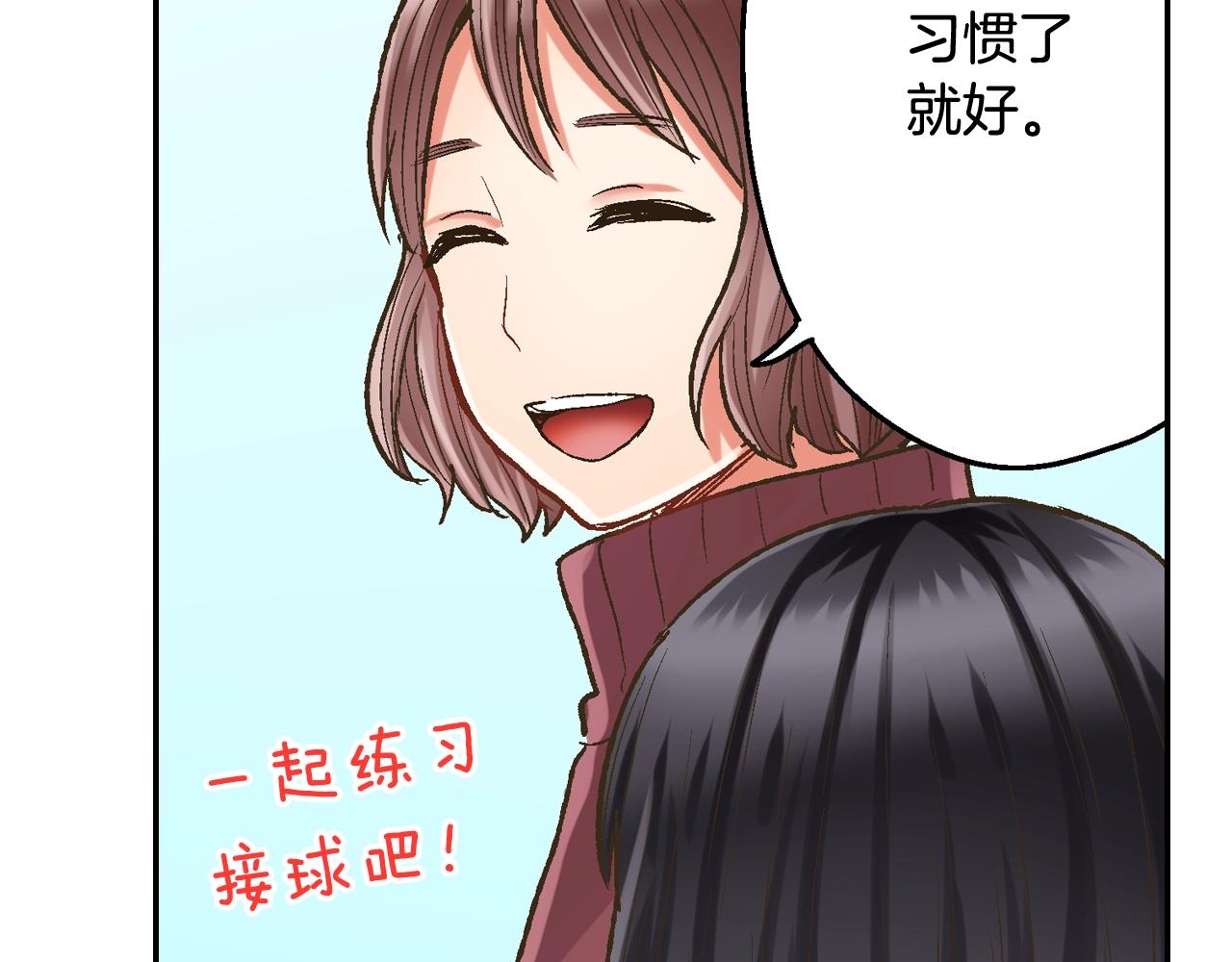 第99话 爱的鼓励(1/2)-第100话