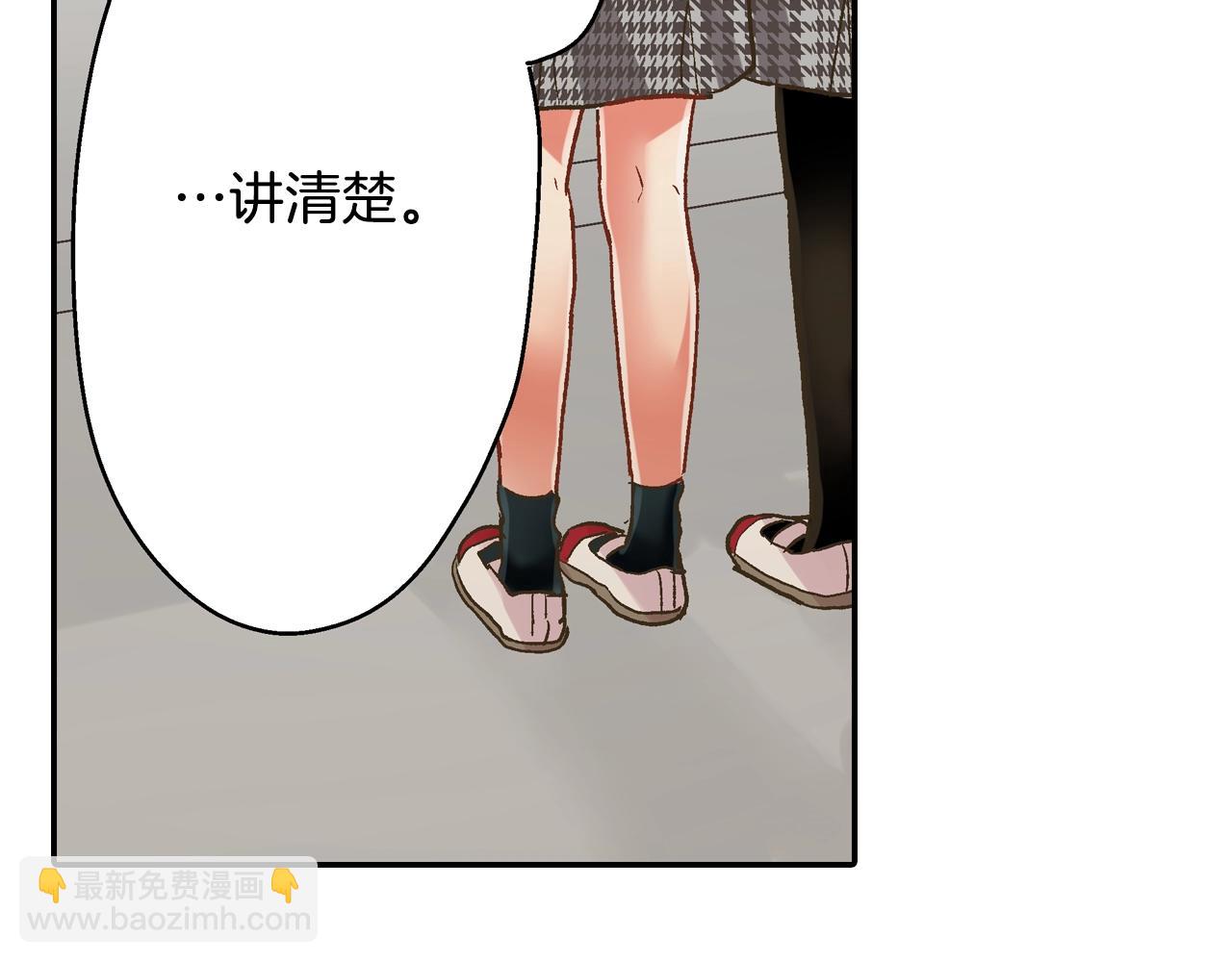 第99话 爱的鼓励(1/2)-第100话