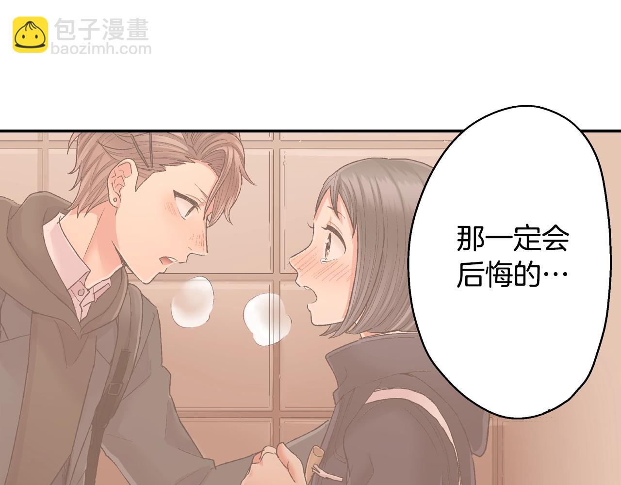 第99话 爱的鼓励(1/2)-第100话