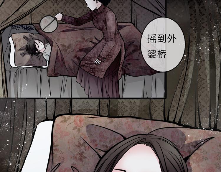 第1话 宅邸(1/2)-第2话