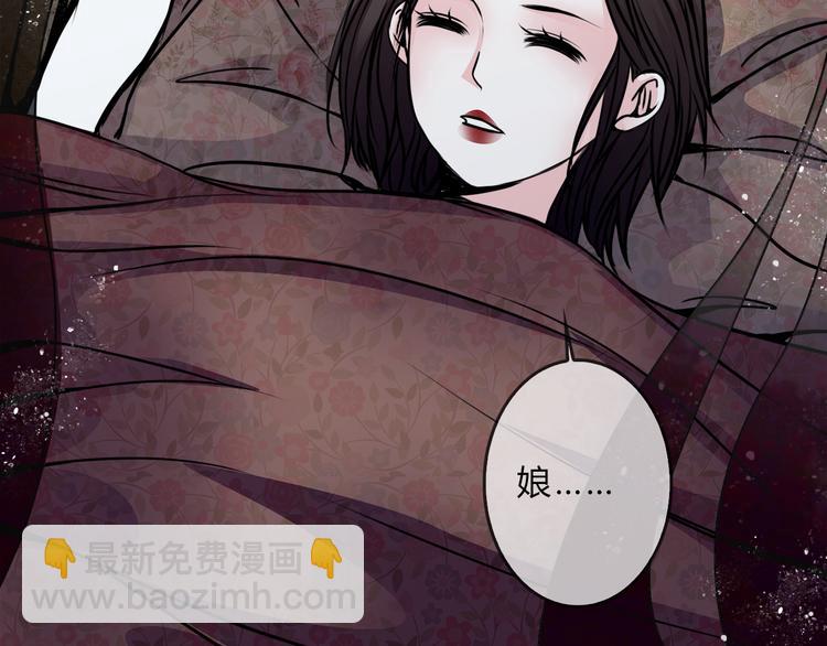 第1话 宅邸(1/2)-第2话