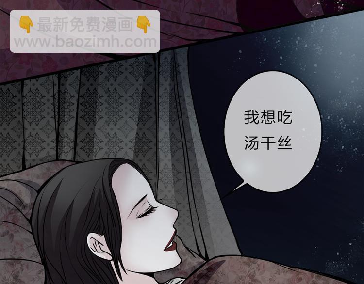 第1话 宅邸(1/2)-第2话