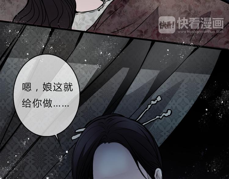 第1话 宅邸(1/2)-第2话