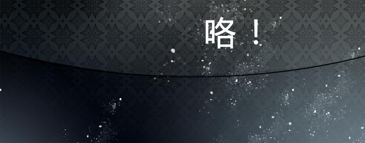 第1话 宅邸(1/2)-第2话