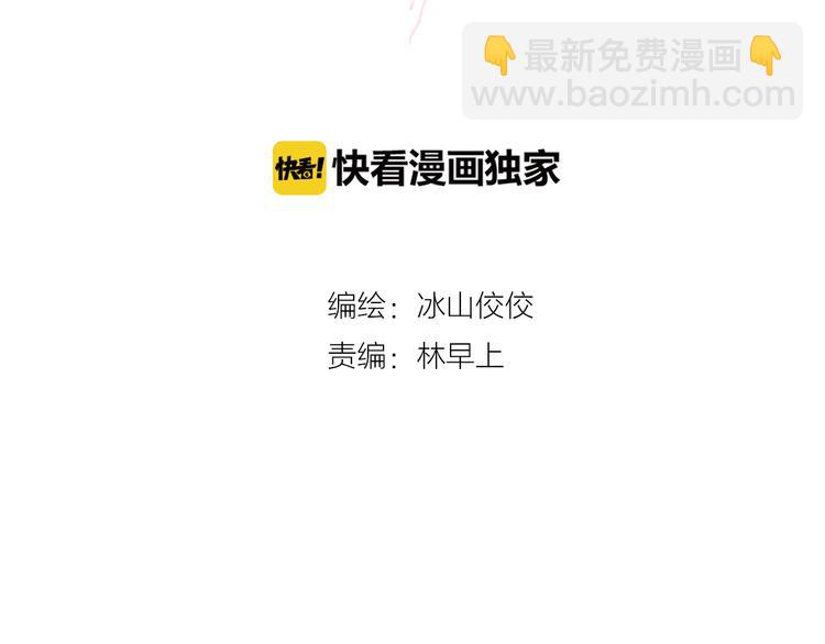 第1话 宅邸(1/2)-第2话