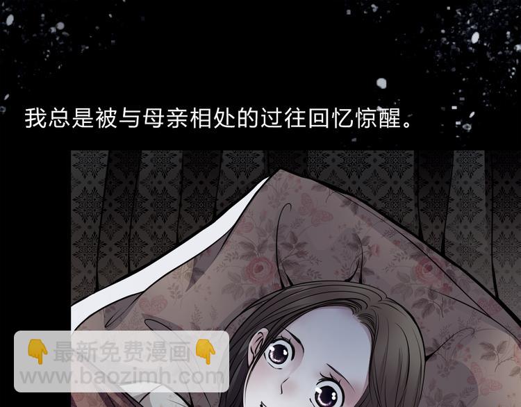 第1话 宅邸(1/2)-第2话