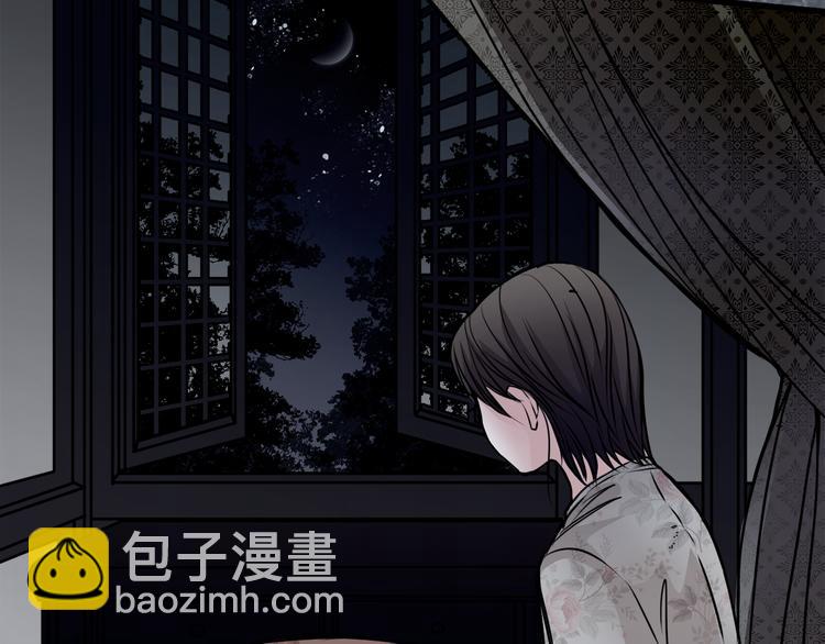 第1话 宅邸(1/2)-第2话