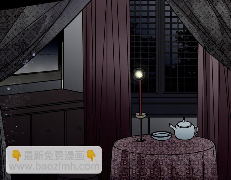 第1话 宅邸(1/2)-第2话