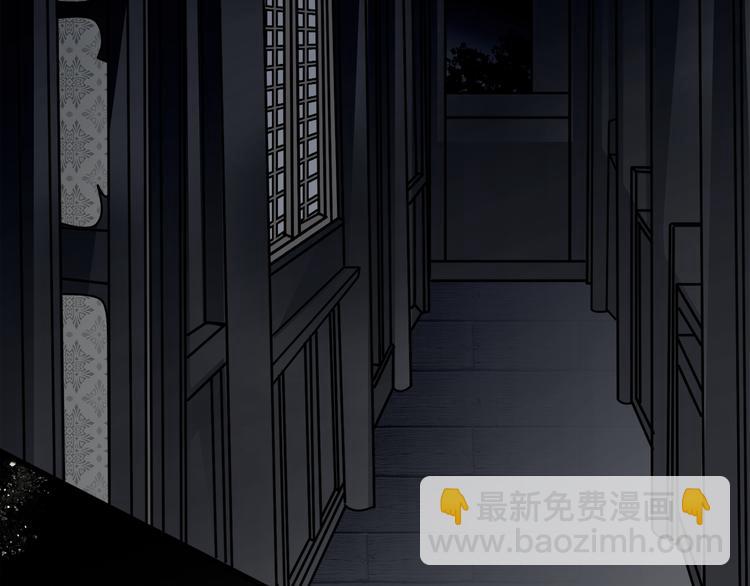 第1话 宅邸(1/2)-第2话