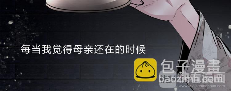 第1话 宅邸(1/2)-第2话