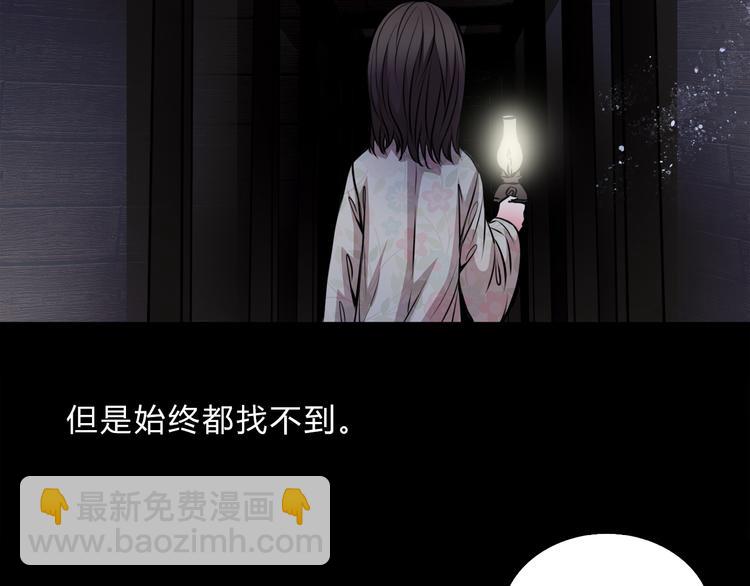 第1话 宅邸(1/2)-第2话