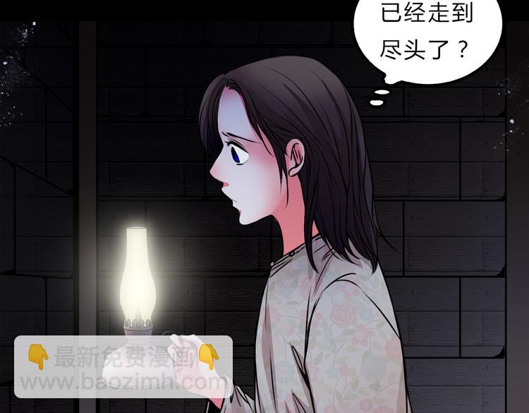 第1话 宅邸(1/2)-第2话