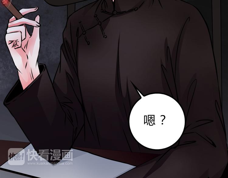 第1话 宅邸(1/2)-第2话