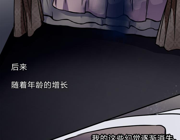 第1话 宅邸(1/2)-第2话