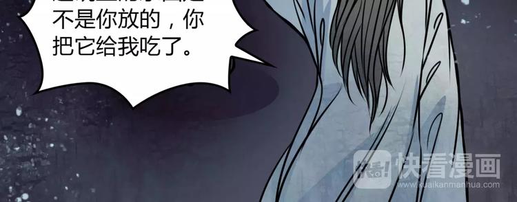 第11话 情愫(1/2)-第12话