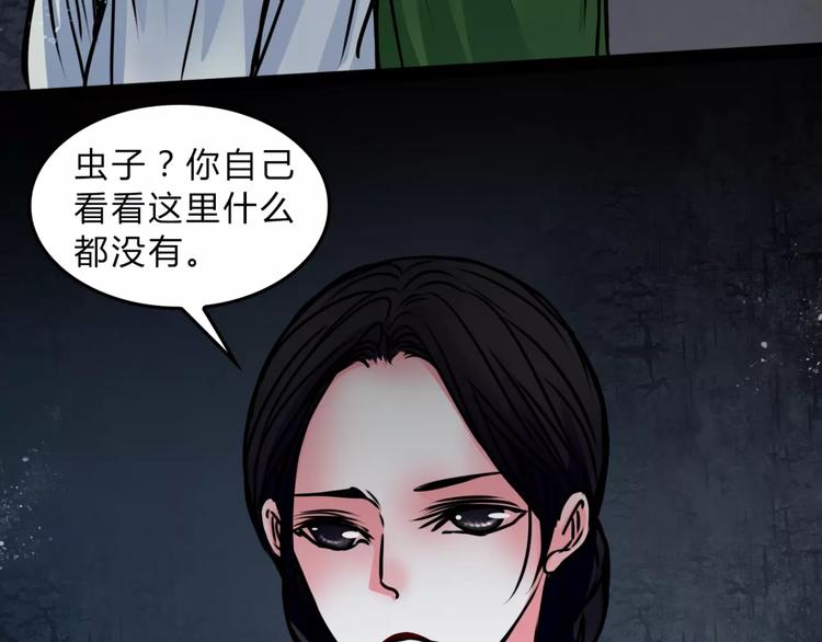 第11话 情愫(1/2)-第12话