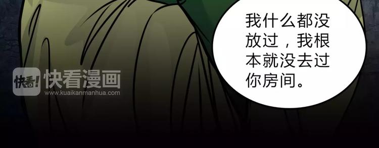 第11话 情愫(1/2)-第12话