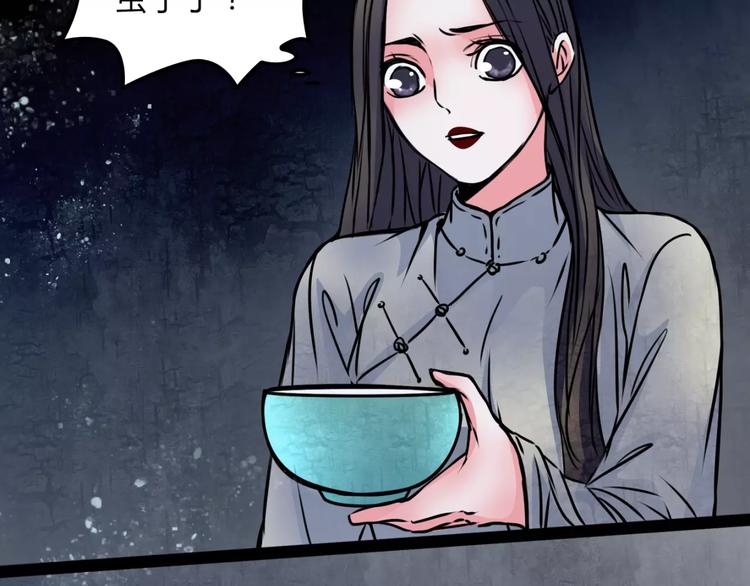 第11话 情愫(1/2)-第12话