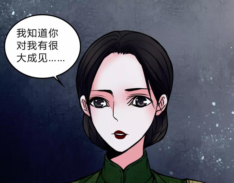 第11话 情愫(1/2)-第12话