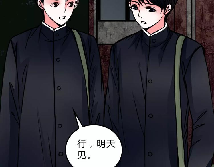 第11话 情愫(1/2)-第12话