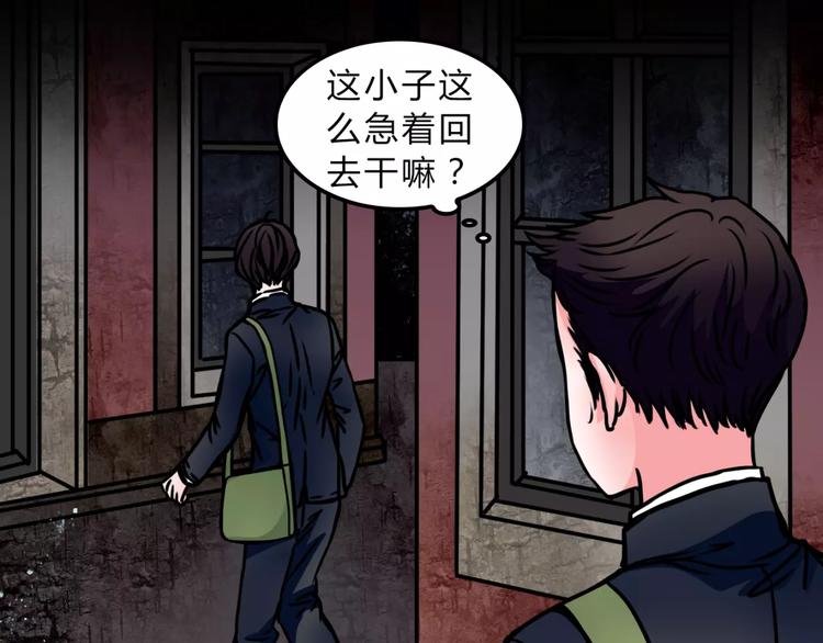 第11话 情愫(1/2)-第12话