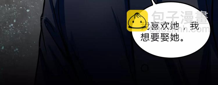 第11话 情愫(1/2)-第12话