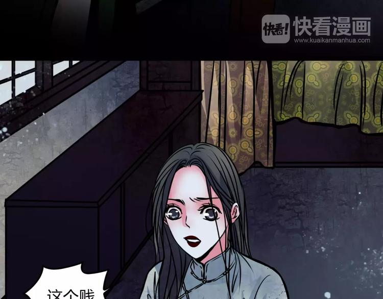 第11话 情愫(1/2)-第12话