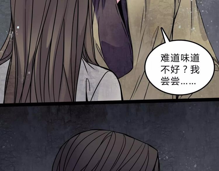 第13话 变故(1/2)-第14话