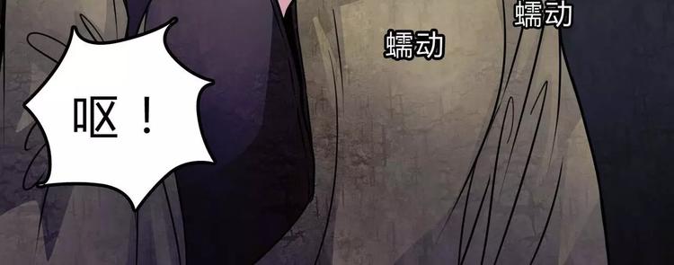 第13话 变故(1/2)-第14话