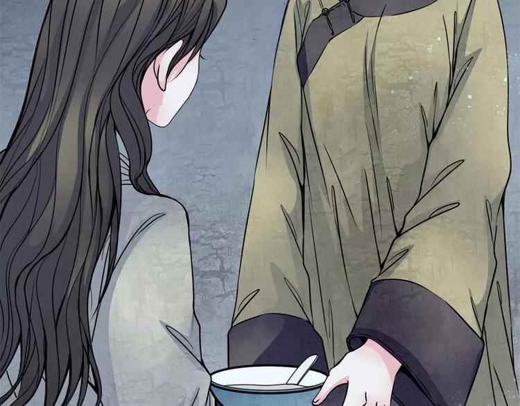 第13话 变故(1/2)-第14话