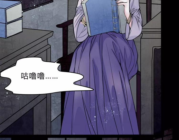 第13话 变故(1/2)-第14话