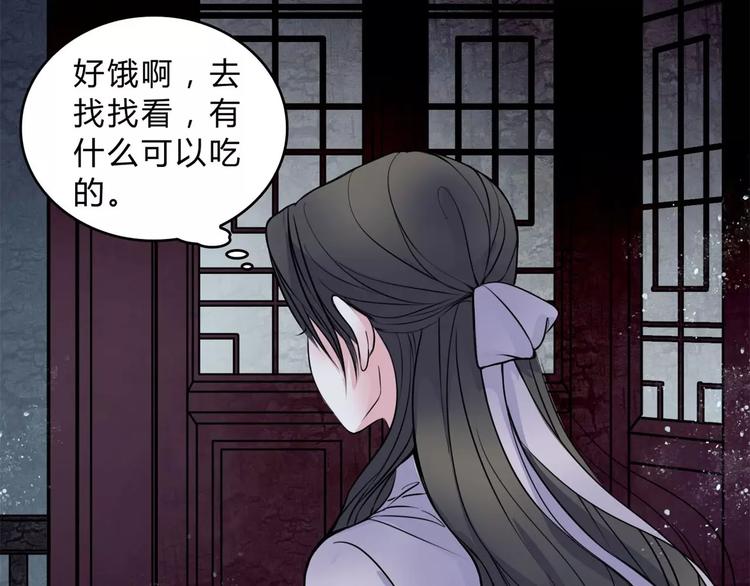 第13话 变故(1/2)-第14话