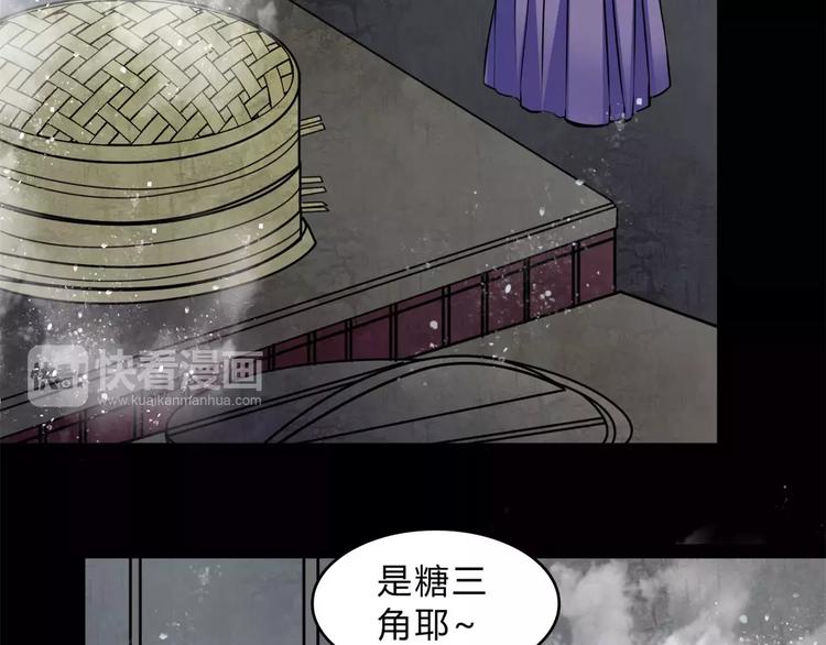 第13话 变故(1/2)-第14话