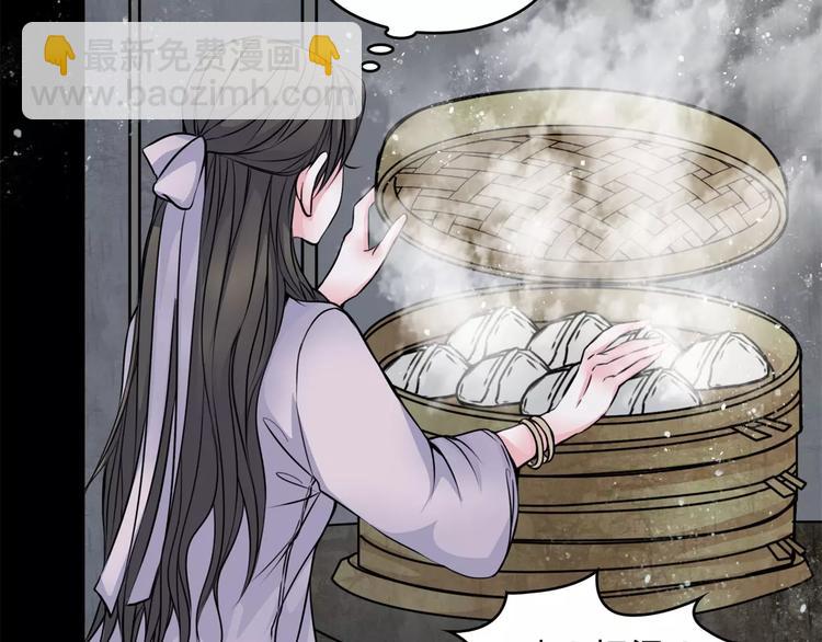 第13话 变故(1/2)-第14话