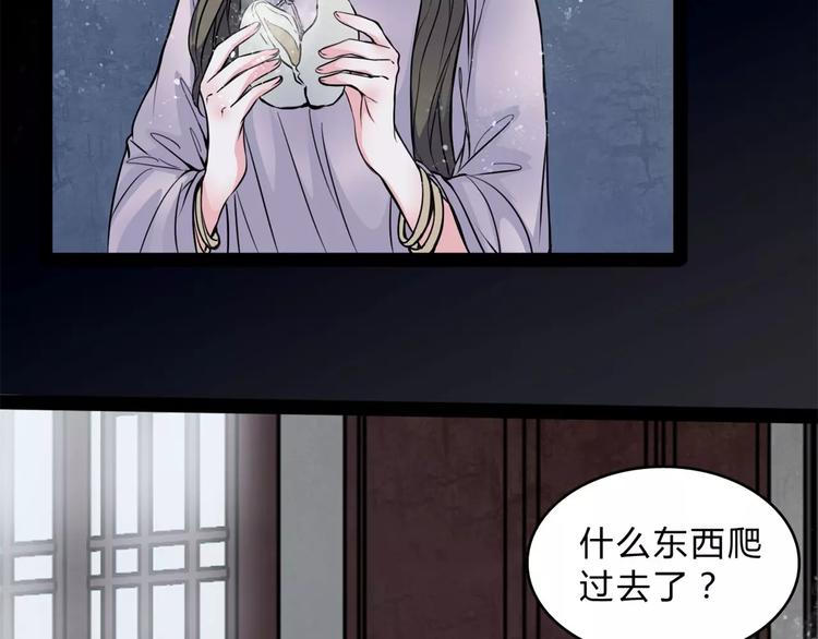 第13话 变故(1/2)-第14话