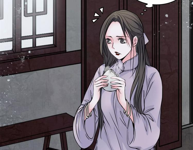 第13话 变故(1/2)-第14话