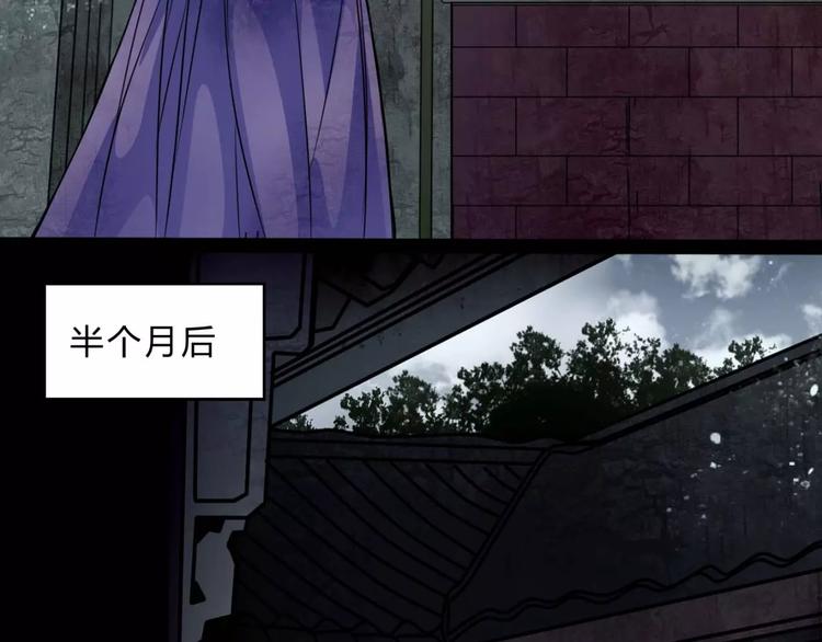 第13话 变故(1/2)-第14话