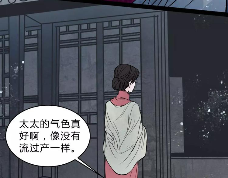 第13话 变故(1/2)-第14话