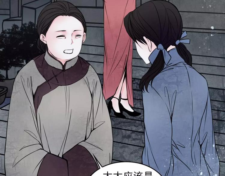 第13话 变故(1/2)-第14话