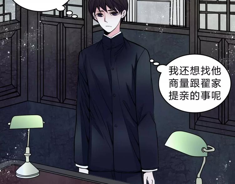 第13话 变故(1/2)-第14话